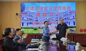 51视频
实习实践基地揭牌仪式在岳西县姚河中心学校举行